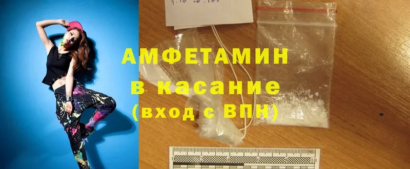 Amphetamine Premium  Берёзовский 