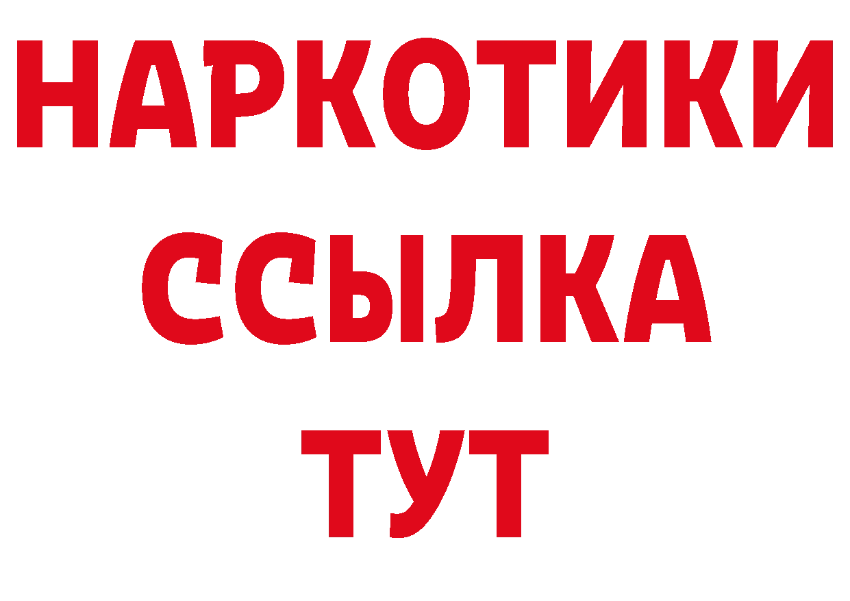 Где купить закладки? дарк нет формула Берёзовский