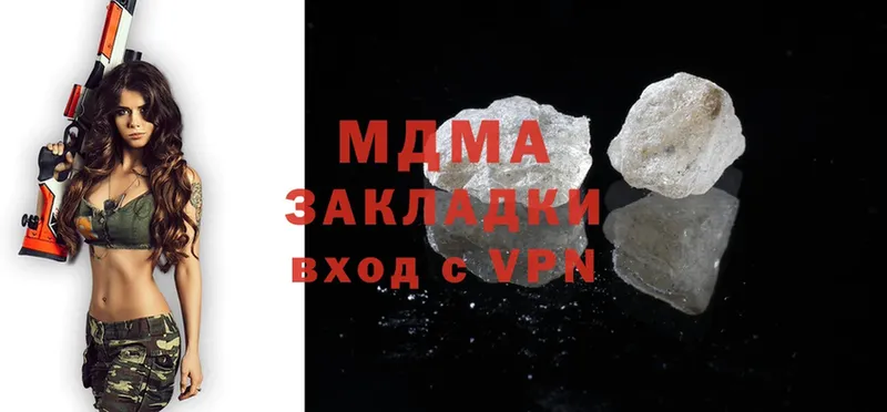 МДМА VHQ  маркетплейс наркотические препараты  Берёзовский 